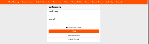 Laravel Ecommerce Website Script - Image 4
