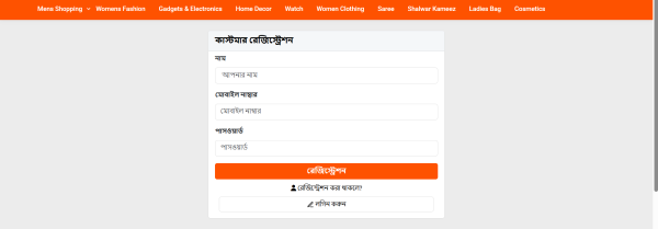 Laravel Ecommerce Website Script - Image 5